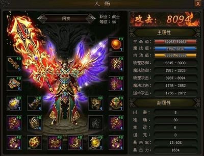 这里是传奇的起点，加入我们书写新篇章