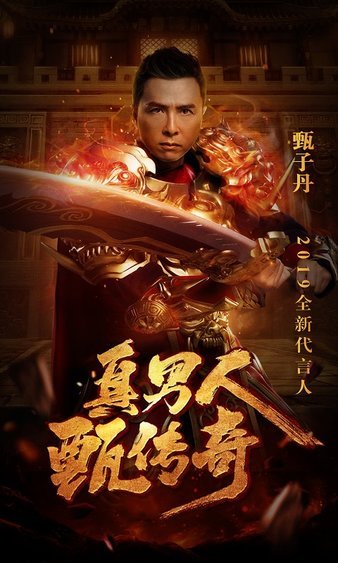 每一次冒险都是新的挑战，传奇sf邀你同行